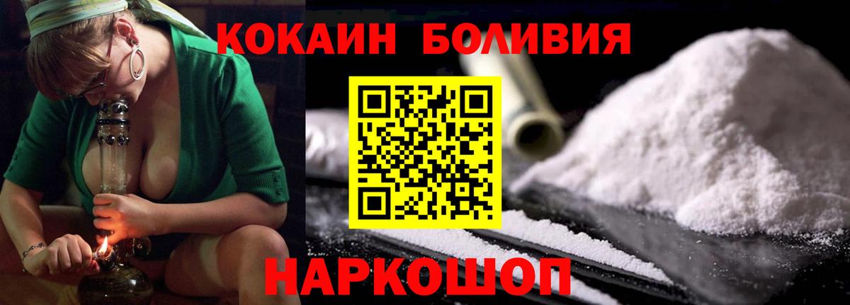 Сердобск  КОКАИН 98%  КОКАИН  Кокаин Columbia  Вход с VPN 