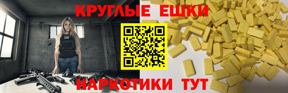 Экстази бентли Сердобск