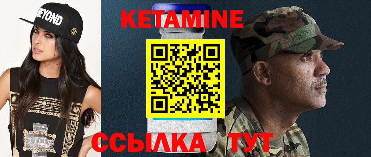 Кетамин VHQ  Вход с VPN  Сердобск  КЕТАМИН ketamine 