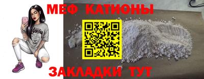 герыч Наро-Фоминск