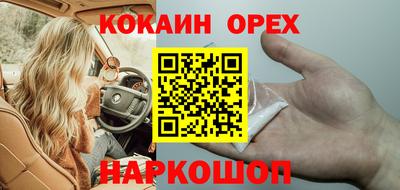 спиды Нарткала