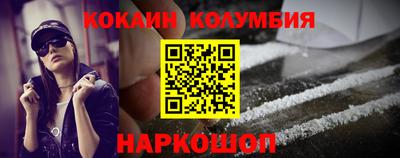 герыч Наро-Фоминск