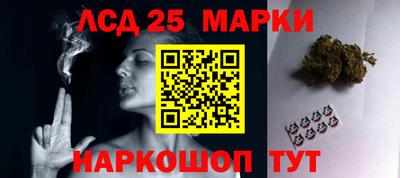 спиды Нарткала