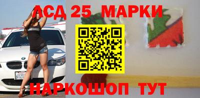 спиды Нарткала