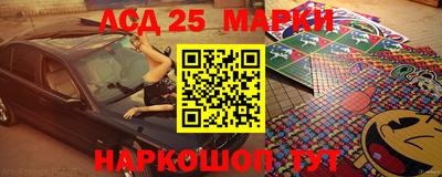 спиды Нарткала