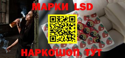 ГАЛЛЮЦИНОГЕННЫЕ ГРИБЫ Нальчик
