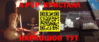 герыч Наро-Фоминск