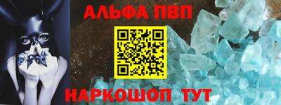спиды Нарткала