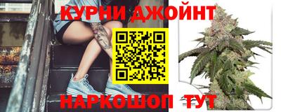 герыч Наро-Фоминск