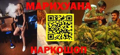 герыч Наро-Фоминск
