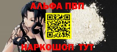 герыч Наро-Фоминск
