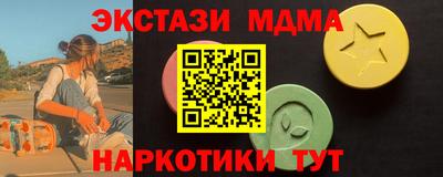 ГАЛЛЮЦИНОГЕННЫЕ ГРИБЫ Нальчик