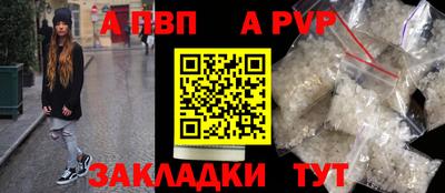 спиды Нарткала
