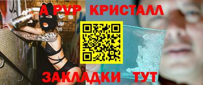 герыч Наро-Фоминск