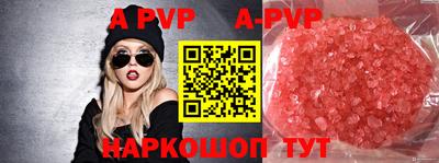 ГАЛЛЮЦИНОГЕННЫЕ ГРИБЫ Нальчик