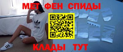 герыч Наро-Фоминск