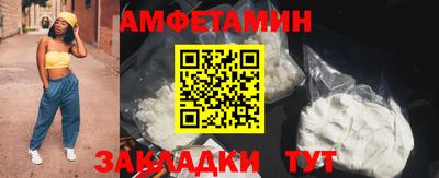 герыч Наро-Фоминск