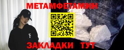 ГАЛЛЮЦИНОГЕННЫЕ ГРИБЫ Нальчик