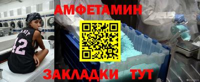 спиды Нарткала