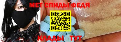 спиды Нарткала