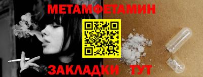 спиды Нарткала