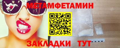 ГАЛЛЮЦИНОГЕННЫЕ ГРИБЫ Нальчик