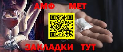 герыч Наро-Фоминск