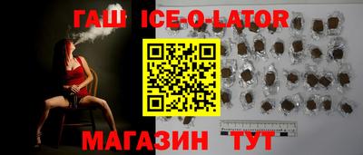 герыч Наро-Фоминск