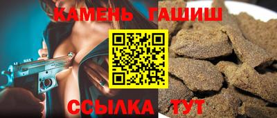 герыч Наро-Фоминск