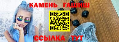 ГАЛЛЮЦИНОГЕННЫЕ ГРИБЫ Нальчик