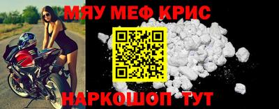 герыч Наро-Фоминск