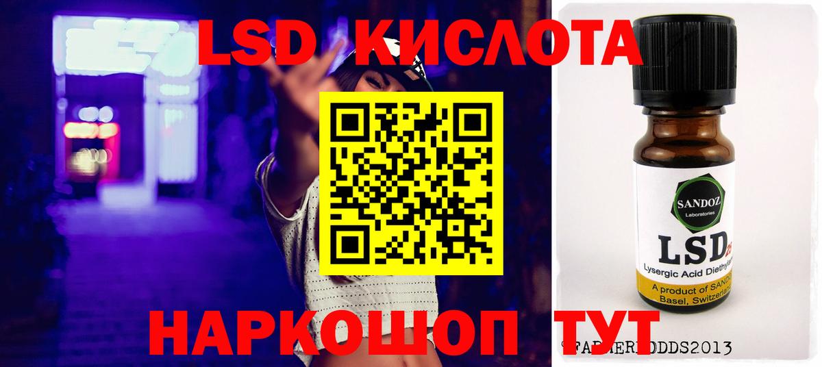 ЛСД экстази ecstasy Сердобск