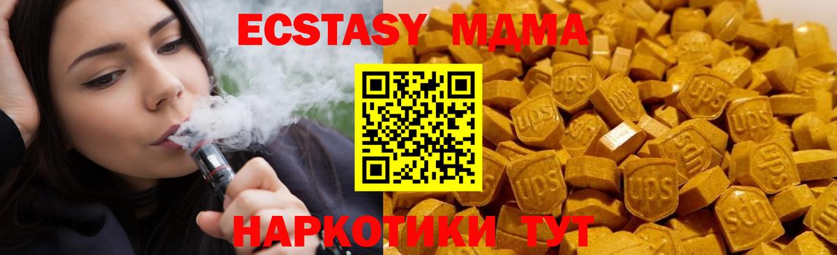 MDMA Molly Сердобск