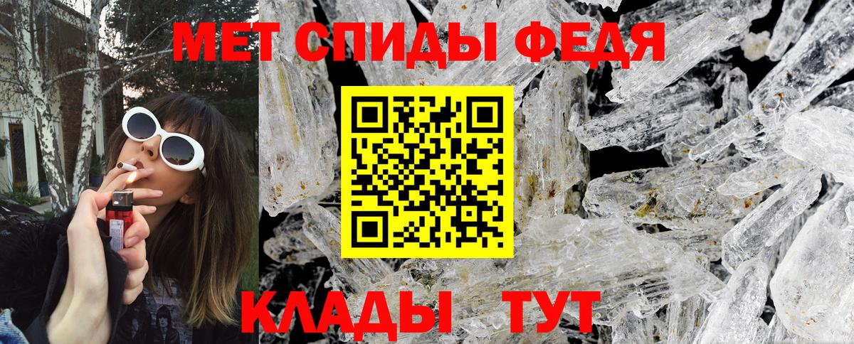 Первитин пудра  Первитин пудра  Вход с VPN  Сердобск 