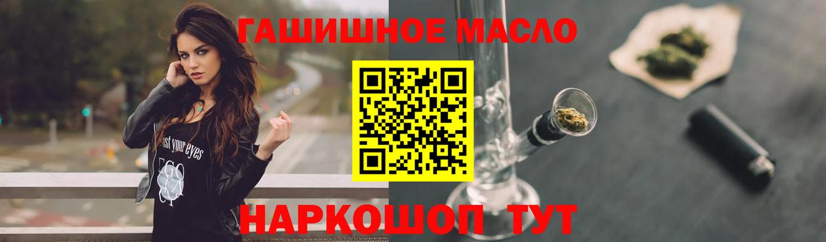 ТГК вейп Сердобск