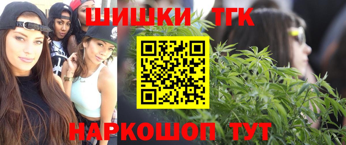 Шишки марихуана семена Сердобск